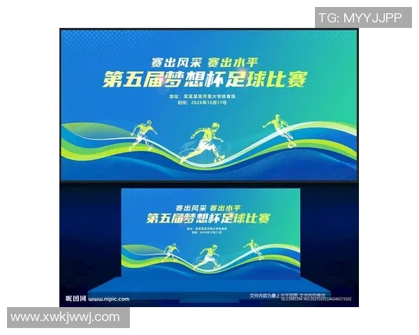 足球明星激情发角球海报展现赛场魅力与团队精神的完美结合